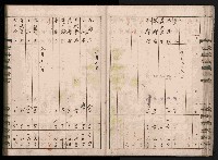 交易品集計簿藏品圖，第52張