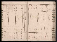 交易品集計簿藏品圖，第57張