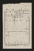 交易品集計簿藏品圖，第64張