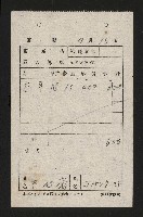 交易品集計簿藏品圖，第65張