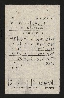 交易品集計簿藏品圖，第69張