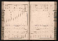 交易品集計簿藏品圖，第107張