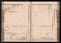 交易品集計簿藏品圖，第117張