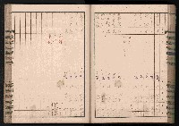 交易品集計簿藏品圖，第118張