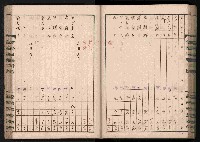 交易品集計簿藏品圖，第121張