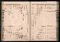 交易品集計簿藏品圖，第135張