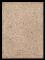 交易品集計簿藏品圖，第138張