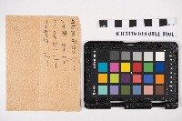 織品買賣記藏品圖，第1張