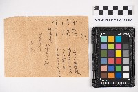 織品買賣記藏品圖，第3張