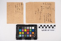 織品買賣記藏品圖，第5張