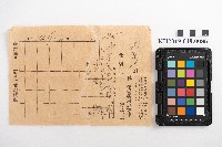 仕切書藏品圖，第1張