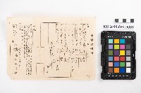棉布出貨通知書藏品圖，第1張