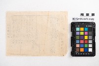 棉布出貨通知書藏品圖，第2張