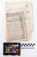 蕃產品買賣交換價格表藏品圖，第1張