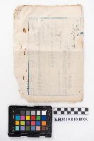 蕃產品買賣交換價格表藏品圖，第2張