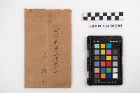 計算書藏品圖，第2張