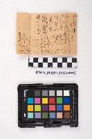 計算書藏品圖，第3張