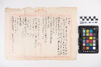 食品購買備用錄藏品圖，第2張