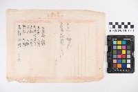 日用品購買備用錄藏品圖，第2張