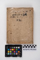 供給品賣上原簿藏品圖，第68張