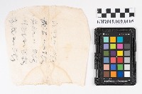 記帳備忘錄藏品圖，第2張