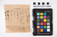 記帳備忘錄藏品圖，第1張