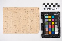 記帳備忘錄藏品圖，第1張