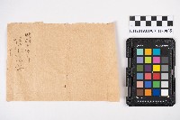 記帳備忘錄藏品圖，第10張