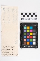 記帳備忘錄藏品圖，第2張