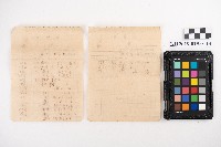 請求書藏品圖，第2張