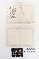 稇源商店注文備忘錄藏品圖，第2張