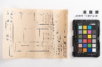允心堂藥房仕切書、計算書藏品圖，第3張