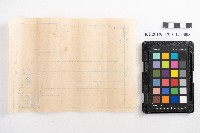 允心堂藥房仕切書、計算書藏品圖，第6張