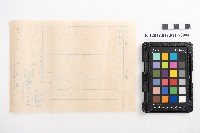 允心堂藥房仕切書、計算書藏品圖，第8張