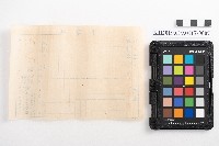 允心堂藥房仕切書、計算書藏品圖，第14張