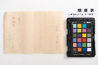 允心堂藥房仕切書、計算書藏品圖，第16張