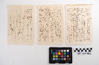 契約證藏品圖，第1張