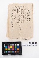 仲支商店向稇源商店訂購物品之明細表及請求書藏品圖，第3張