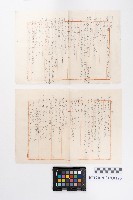 長調藏品圖，第1張