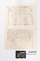 長調藏品圖，第2張