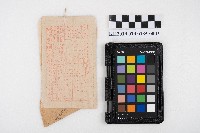 文發經費并精算書藏品圖，第6張