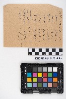 文發經費并精算書藏品圖，第9張