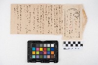 文發經費并精算書藏品圖，第17張