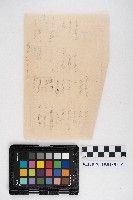 文發經費并精算書藏品圖，第22張