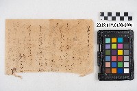 敷地債貸料告書藏品圖，第1張