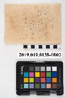 敷地債貸料告書藏品圖，第3張