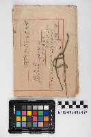 買賣貨物紀錄藏品圖，第3張