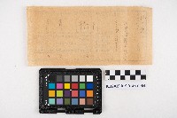 藥材購買仕切書、請求書與藥價計算書藏品圖，第8張