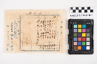 保安藥房藥材購買計算書藏品圖，第3張