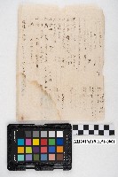 決算書綴藏品圖，第2張